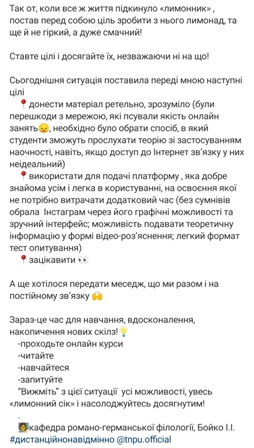 Ірина Ігорівна Бойко (кандидат філологічних наук, асистент кафедри романо-германських мов)